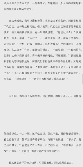 我宣布,打工人终于等来了自己的天选AI。