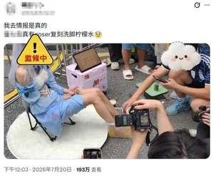 游核