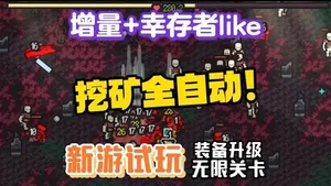 游核