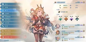 《碧蓝幻想Relink无尽黄昏》卡莉奥斯特罗辅助配装推荐