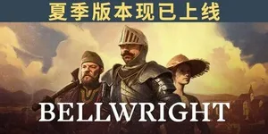 颂钟长鸣 游戏封面图 1