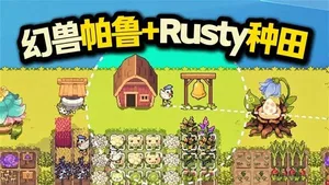 游核