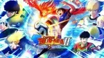 《队长小翼2 世界群星》游核试玩 见证最强的中国男足