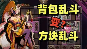 游核