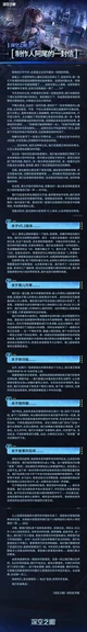 曾连续两月流水破亿,这款二游今日官宣停更