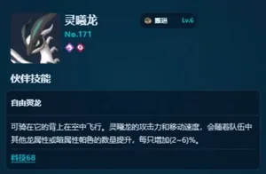 《幻兽帕鲁》正式版搬运帕鲁推荐 各阶段搬运帕鲁怎么选