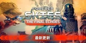永恒天空 游戏封面图 1