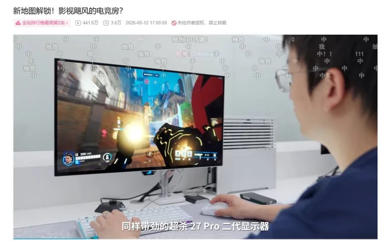 影视飓风给员工打造电竞房 员工有时间玩吗？