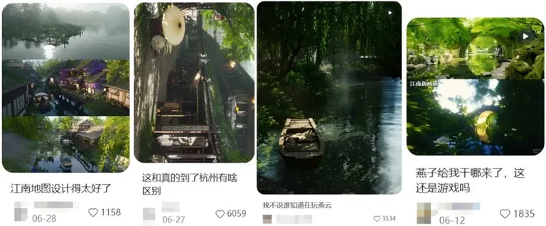 游核
