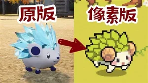 游核