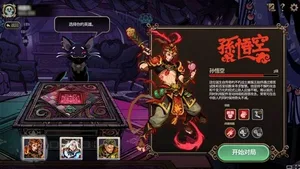 游核