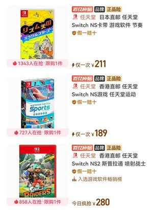 为什么PDD卡带便宜这么多 好多人还是去咸鱼