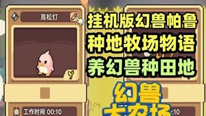 游核