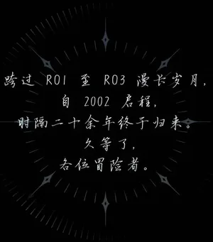 今日首曝:上海大厂入局MMO,起手就是王炸