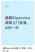 游核