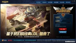 游核