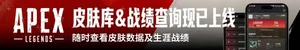游核