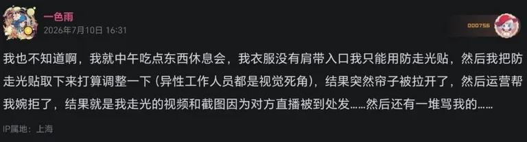 游核