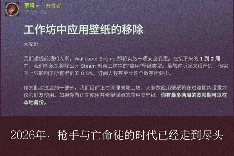 游核