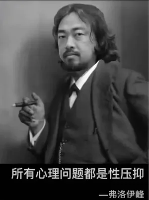 游核