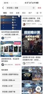 前作流水超30亿,新游空降TOP 1,他们不想逼氪了