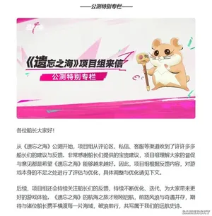游核