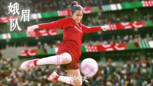 《功夫女足》豆瓣6.6 高了还是低了?