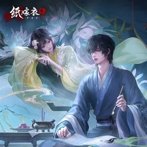 游核
