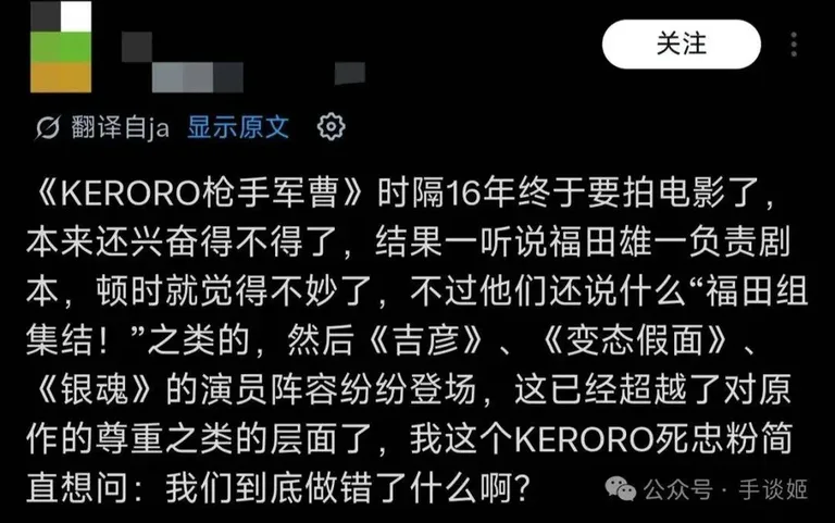 游核