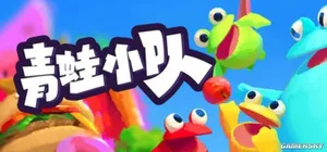 游核