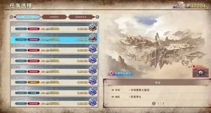 游核