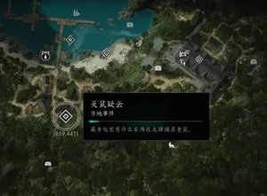 游核