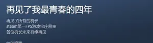 游核