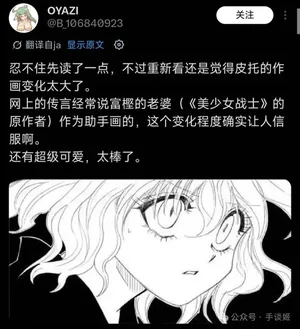 游核