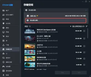 游核