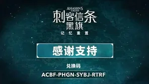 游核