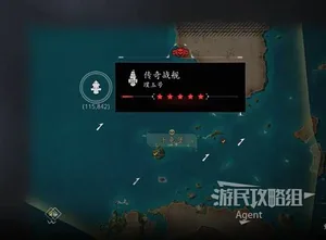 游核