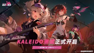 游核
