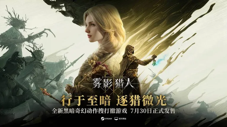 游核