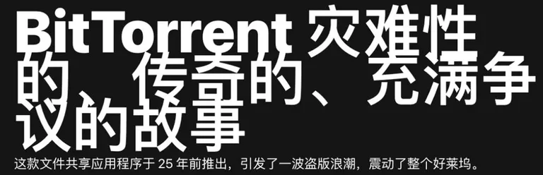 游核
