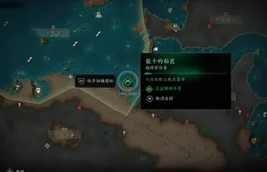 游核