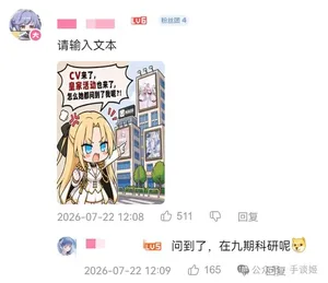 游核