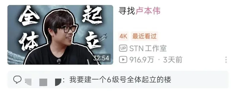 游核
