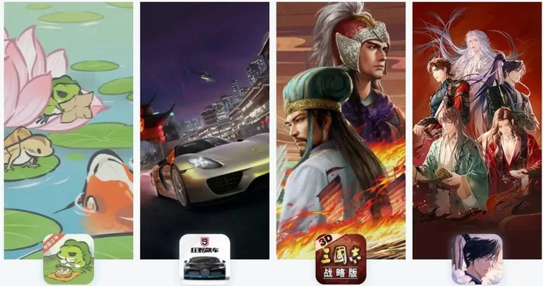 游核