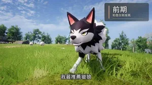 游核