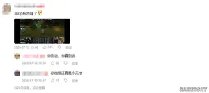 游核