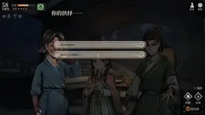 游核