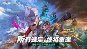 游核
