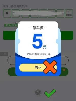 游核