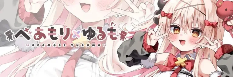 游核